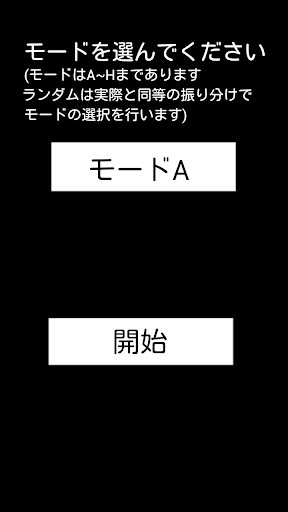 日本社交app - 首頁 - 電腦王阿達的3C胡言亂語
