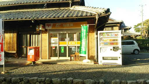 神辺簡易郵便局