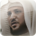 Cover Image of Download Holy Quran Maher Moagely 3.37 APK