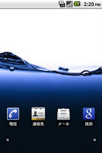 ビジネスホームスクリーン Screenshots 0