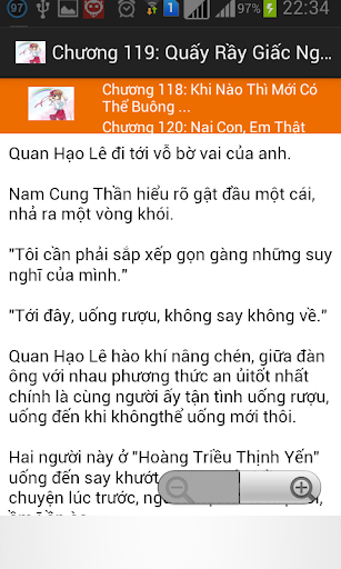 【免費書籍App】Bà xã anh chỉ thương em-APP點子