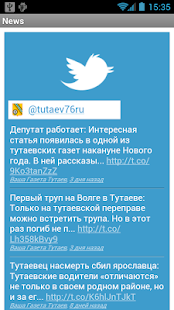 Тутаев-жемчужина на Волге! Screenshots 2