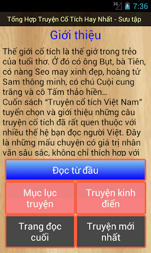 【免費娛樂App】Cổ Tích Việt Nam Chọn Lọc Hay-APP點子