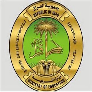 How to mod وزارة التربية العراقية 1.0 apk for bluestacks