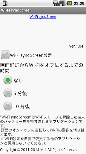 免費下載工具APP|Wi-Fi sync Screen app開箱文|APP開箱王