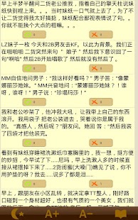 免費下載書籍APP|XXOO笑话大湿（成人笑话段子大全） app開箱文|APP開箱王