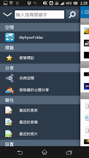 How to mod NTNU.Star.Box 2.1.24.8110 mod apk for android