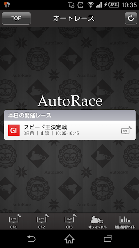 AutoRace Live オートレース