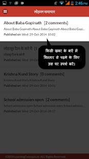 How to install Lohvan Local News 0.1.2 mod apk for laptop