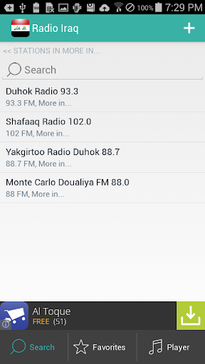 免費下載音樂APP|Radio Iraq app開箱文|APP開箱王