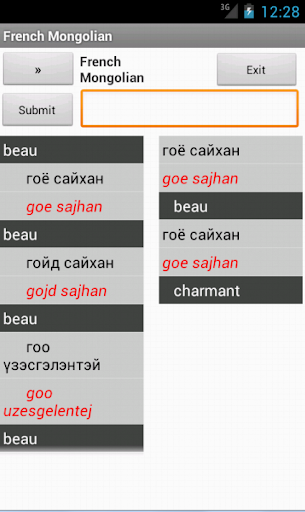 Mongolian French Dictionary