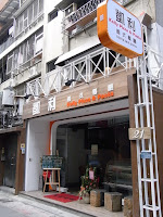 凱利義式餐廳 (已歇業)