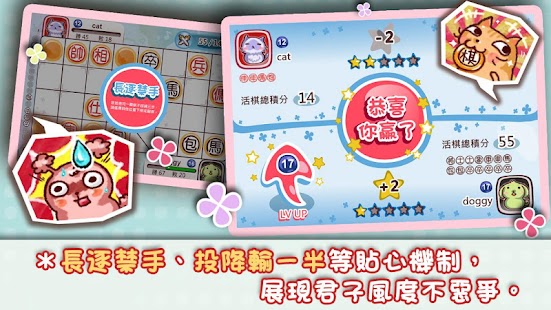Lastest 暗棋爭霸2 APK for Android