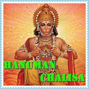 Hanuman Chalisa 1.2.3