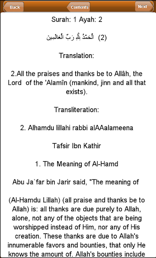 【免費書籍App】Ibn Kathir's Tafsir: Al-Fatiha-APP點子