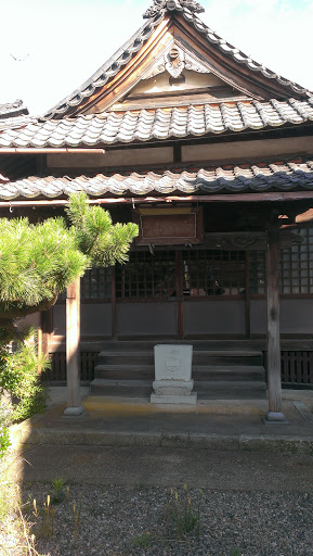 新田山観音寺