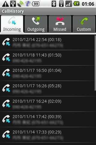 Call History(Ad-Free) Screen 1