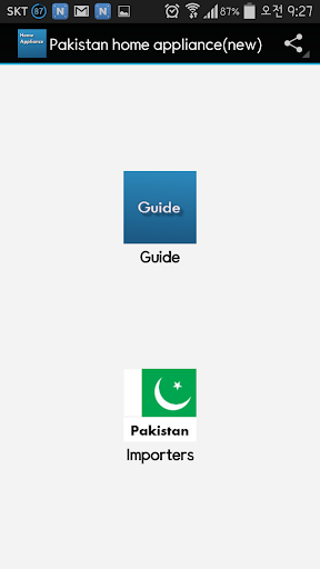免費下載書籍APP|Pakistan home appliance Buyer app開箱文|APP開箱王