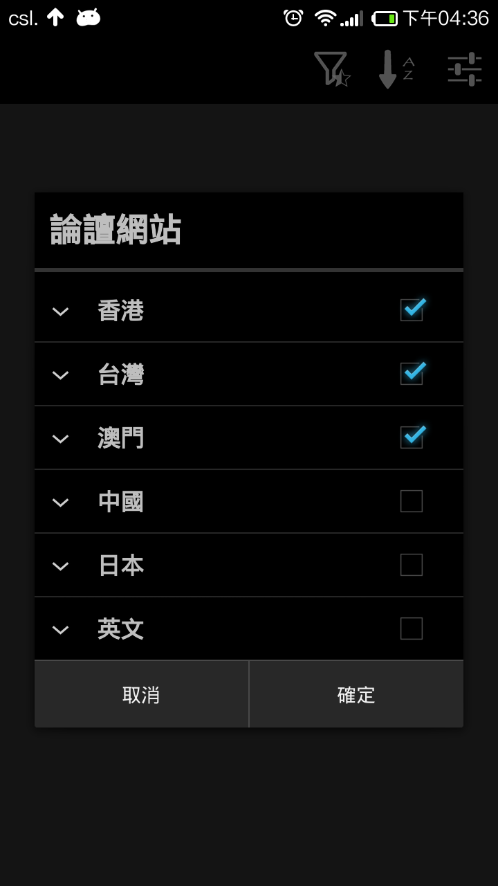 Android application Forum Browser screenshort