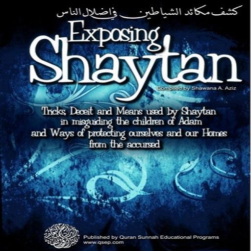 Exposing Shaytan(Devil)- Islam LOGO-APP點子