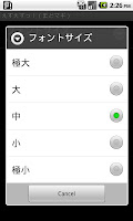 Anteprima screenshot di えすえすっ！（まどマギ） APK #4