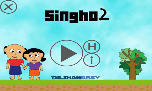 Singho 2