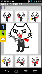 防犯ブザーR　和鍼灸院式 poster 1