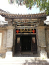 Entrance to the Zhang Mansions