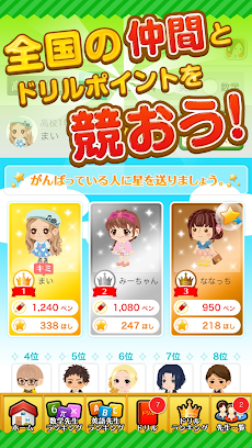 イケメン美女先生の動画学習アプリ 英数 スナップスタディ Androidアプリ Applion