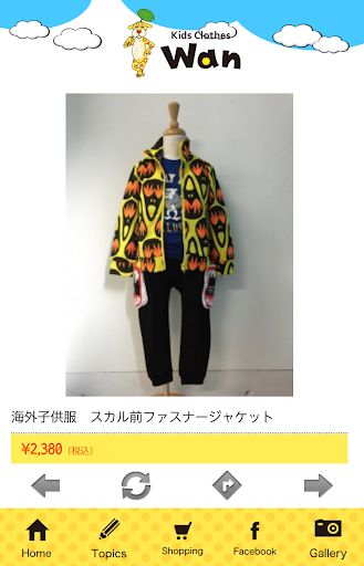 【免費生活App】Ｋｉｄs Ｃｌｏｔｈｅｓ Ｗａｎ-APP點子