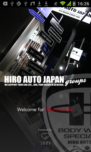 HIRO AUTO JAPAN groups 公式アプリ