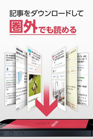 2chまとめリーダー elleReader