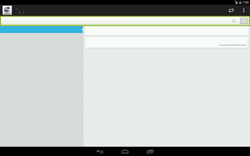 【免費教育App】हिन्दी-कन्नड़ शब्दकोश-APP點子