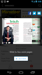 Marketeer Screenshots 13