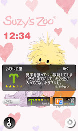 Lock app for sh 3d of Kasutamo poster 1