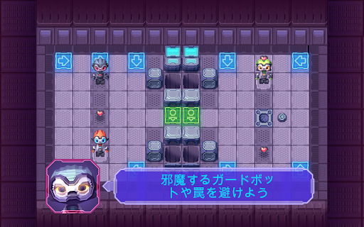 無料解谜AppのRobots Need Love Too|記事Game