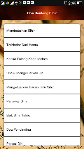 【免費書籍App】Doa Membentengi Sihir-APP點子