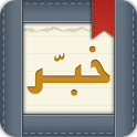 خبر Khabber logo