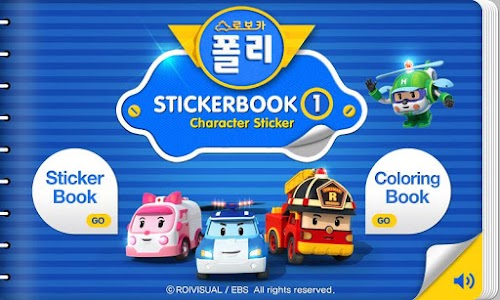 Android application Robocar Poli - Sticker Book 1 screenshort