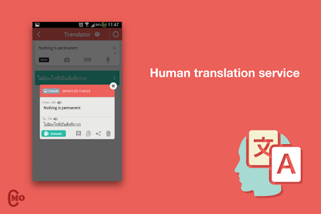 download CMThai Dict แปลภาษา ไทย อังกฤษ free