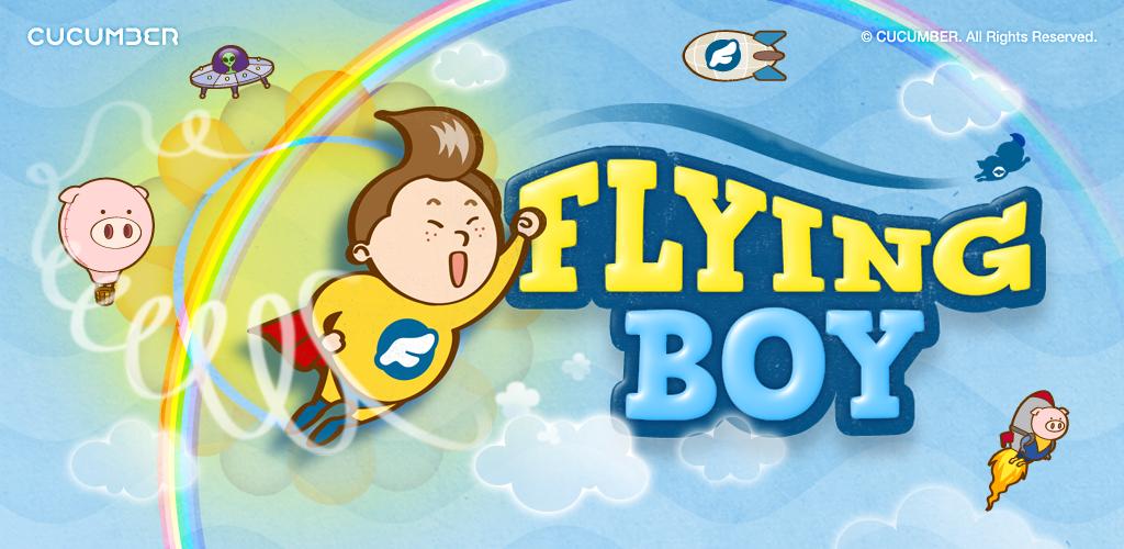 Fly boys. Игра с летающим мальчиком. Flying boy.