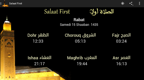 Lastest Salaat First APK for Android