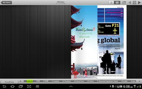 CEIAsia Screenshots 4