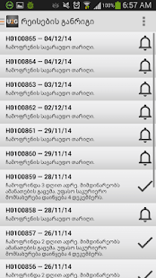 How to mod USA2Georgia Client 1.1 unlimited apk for android