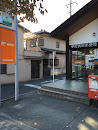 甲府武田郵便局 Post Office