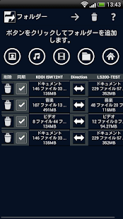 スマホ写真動画移行　AOS Sync+ Screenshots 9