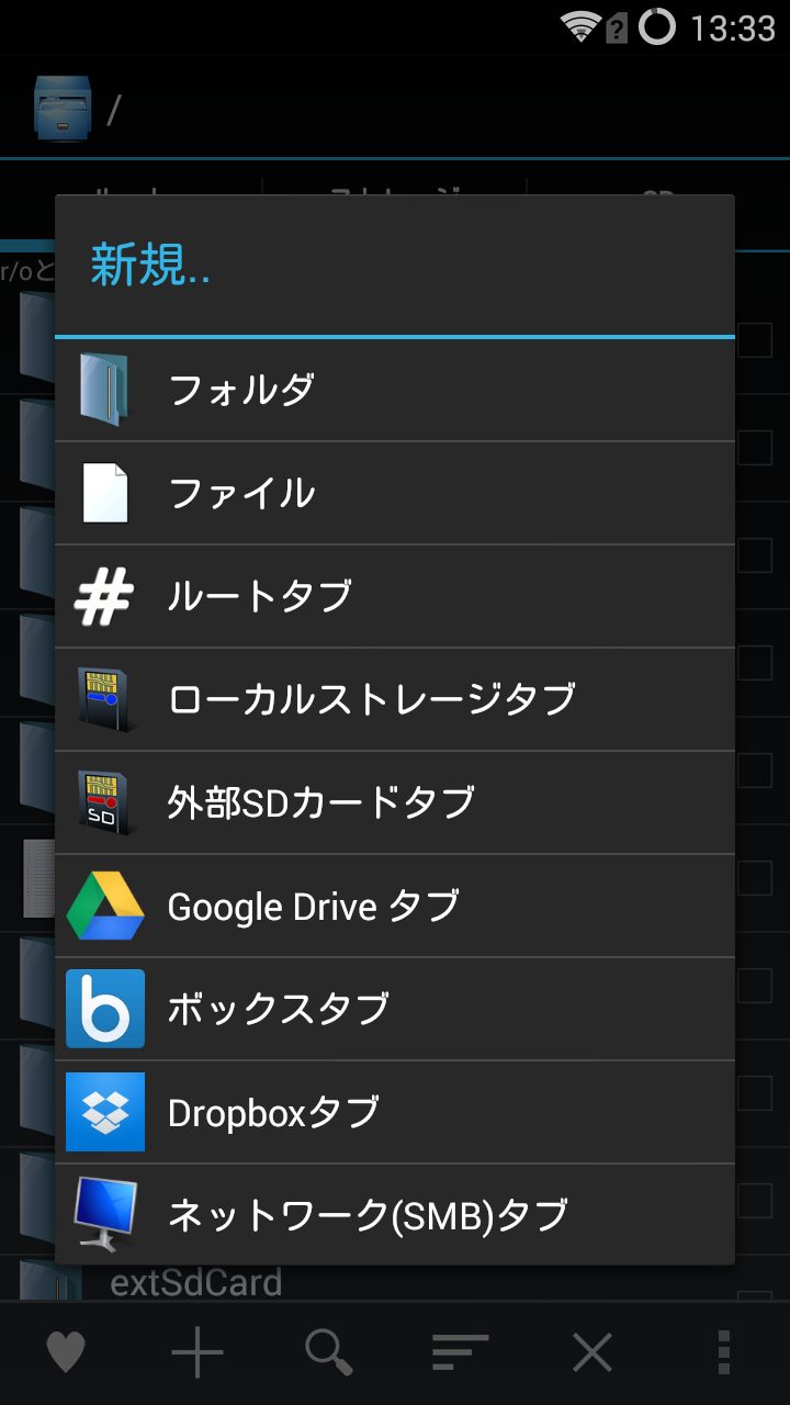 Explorer Screen 3