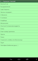 Стихи русских поэтов poster 15