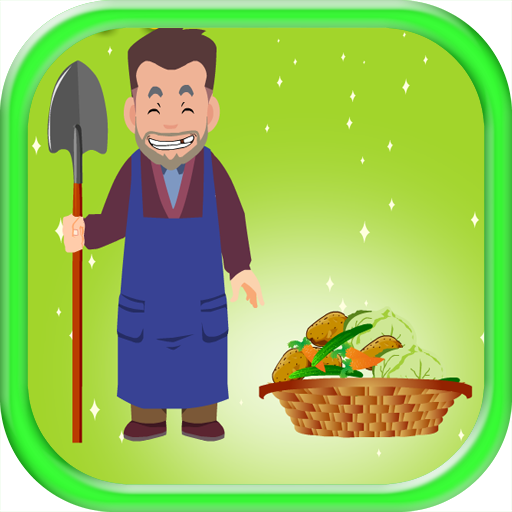 เกมส์ปลูกผักชาวบ้าน 休閒 App LOGO-APP開箱王