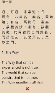 Tao Te Ching-Lao Tzu Bilingual